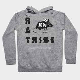 Rat Tribe Logo Hoodie